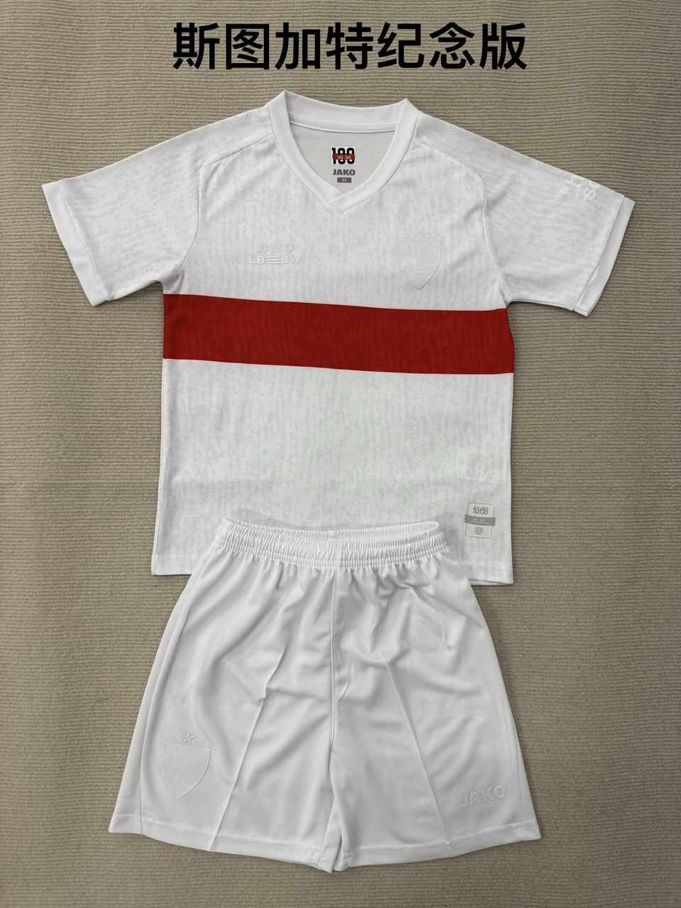 25 26 Stuttgart Commemorative Edition Adult Set Children's Wear (16-2XL 25 26 斯图