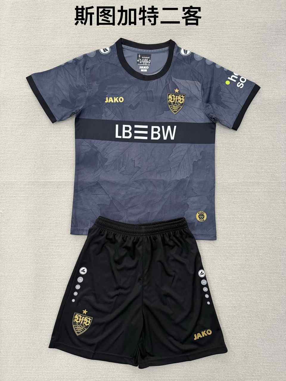 25 26 Stuttgart third away adult set, children's set (16-2XL) 25 26 斯图加特 二客 成人套装
