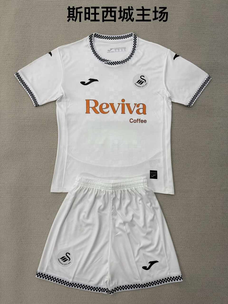 25 26 Swansea City Home Adult Set, Children's kits (16-2XL) 25 26 斯旺西城 主场 成人套装、童