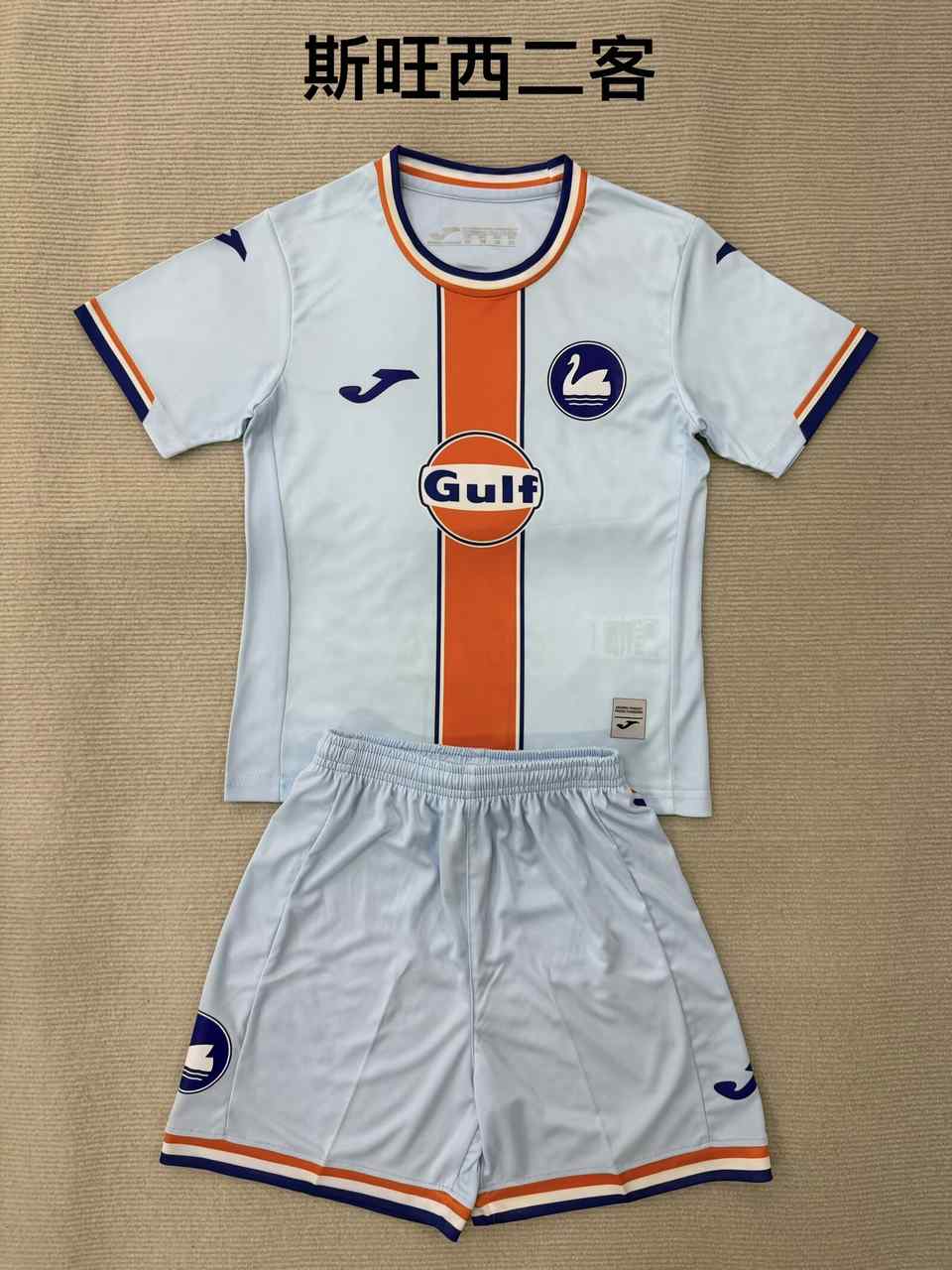 25 26 Swansea City third away adult set, children's set (16-2XL) 25 26 斯旺西城 二客 成