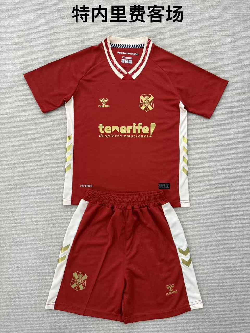 25 26 Tenerife away adult kid kits 25 26 特内里费 客场 成人套装、童装（16-2XL)