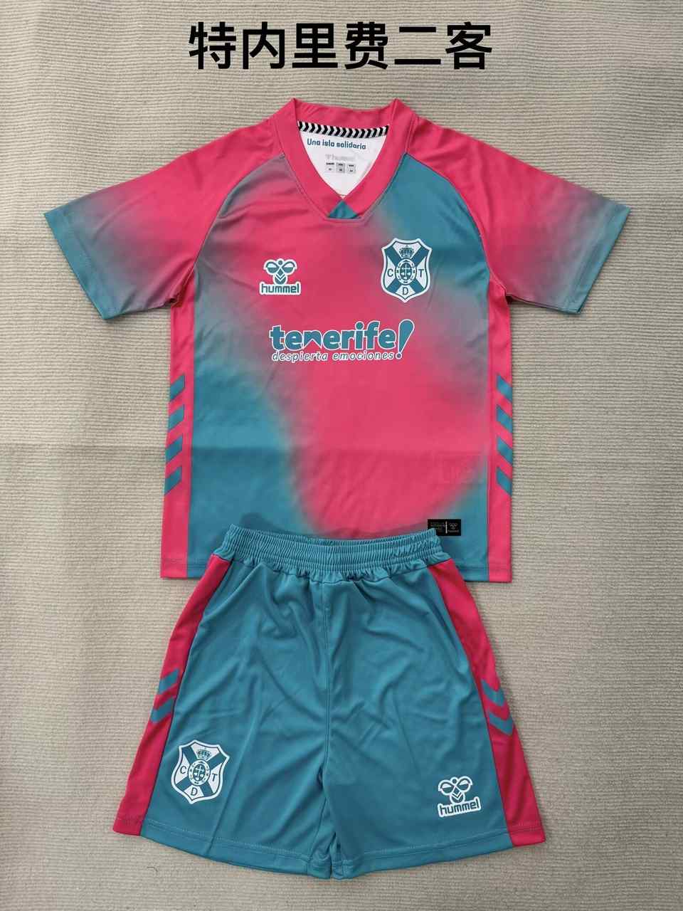 25 26 Tenerife third away adult kid kits 25 26 特内里费 二客 成人套装、童装（16-2XL)