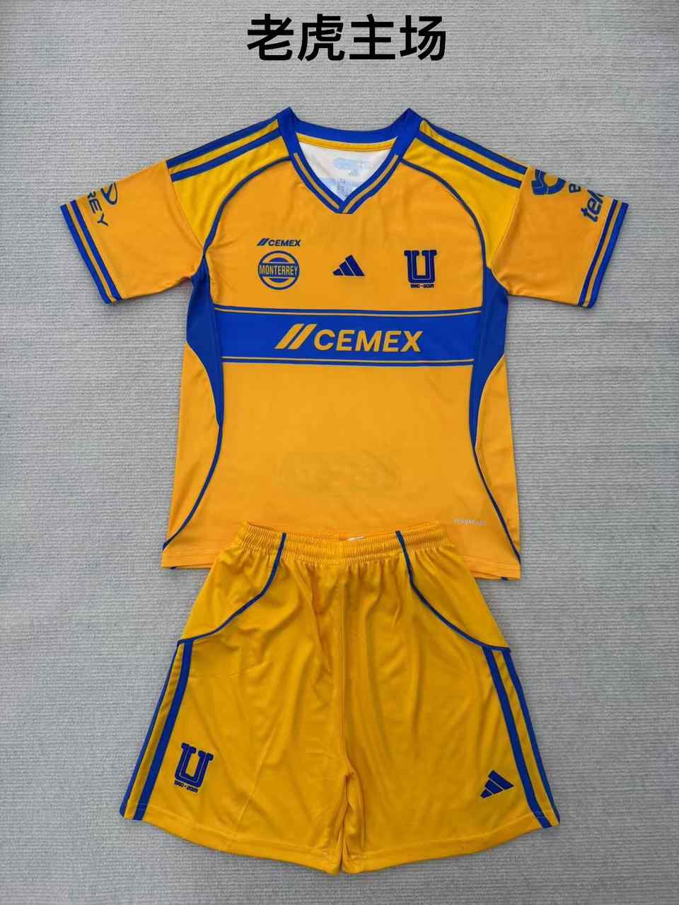 25 26 Tigres home adult kids kit 25 26 老虎 主场 大人 儿童套装