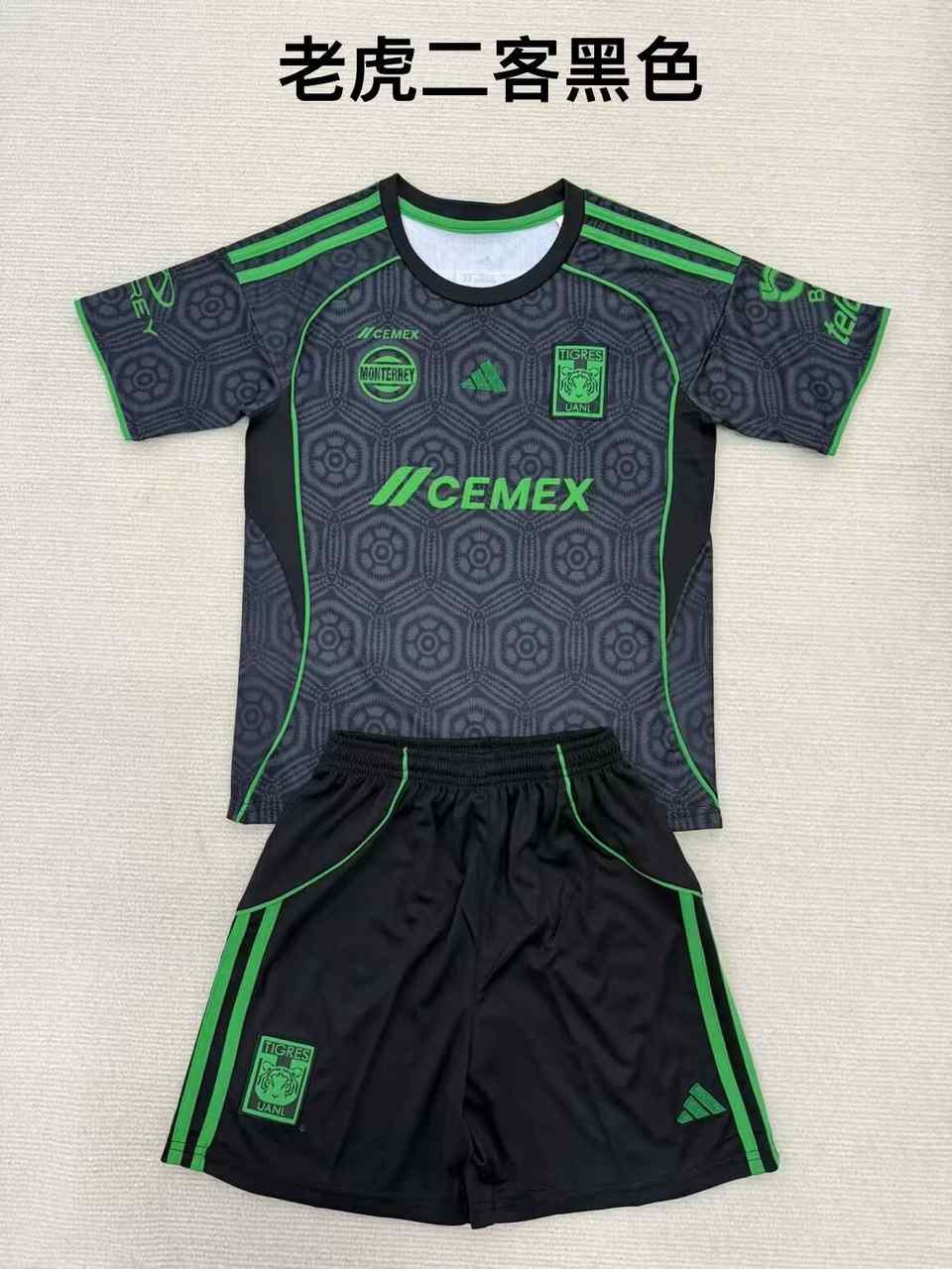 25 26 Tigres third away adult kid kits 25 26 老虎 二客 成人套装、童装（16-2XL)