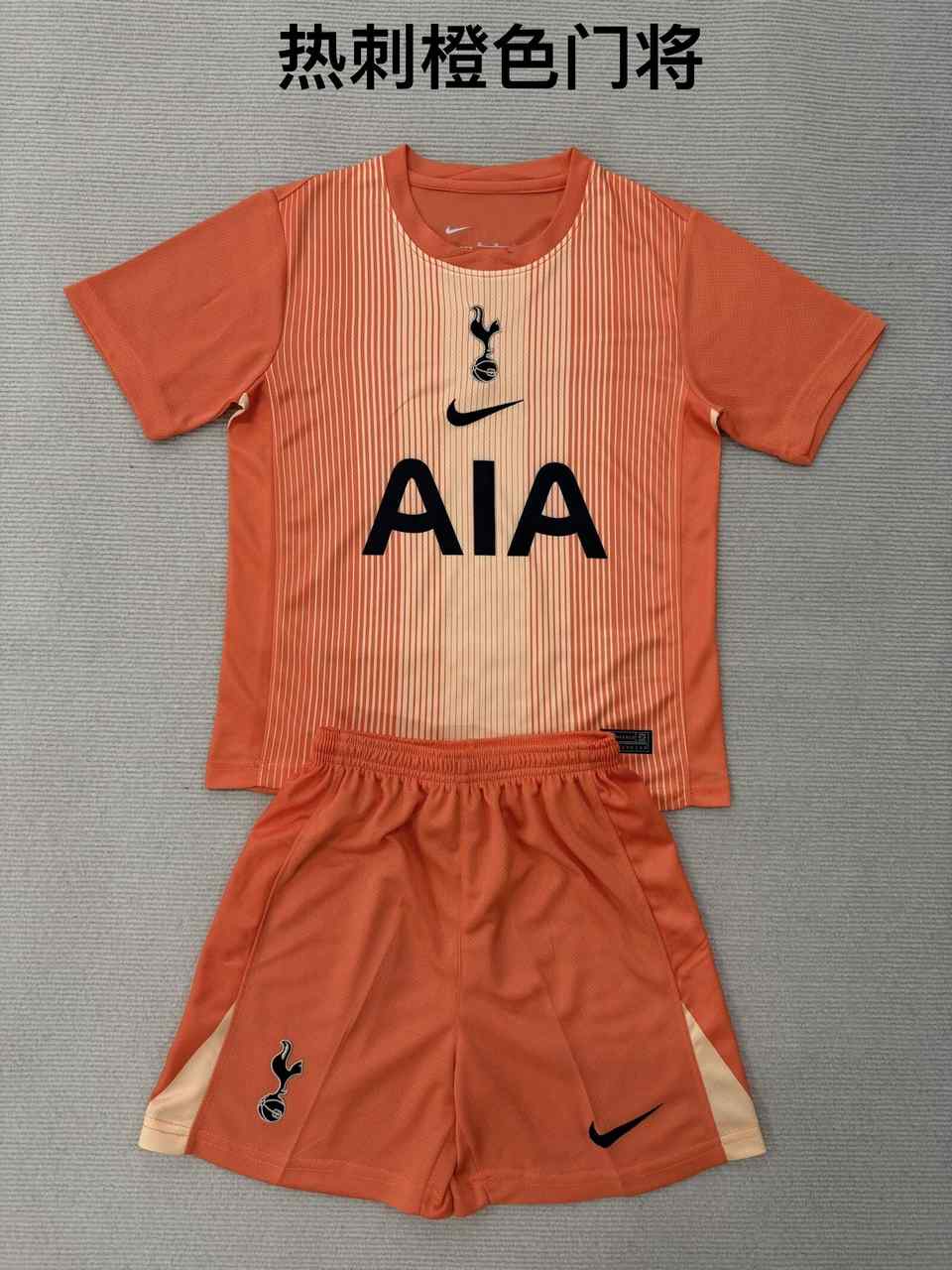 25 26 Tottenham Hotspur Orange Goalkeeper Kit (Adult, Kids) (16-2XL) 25 26 热刺 橙色