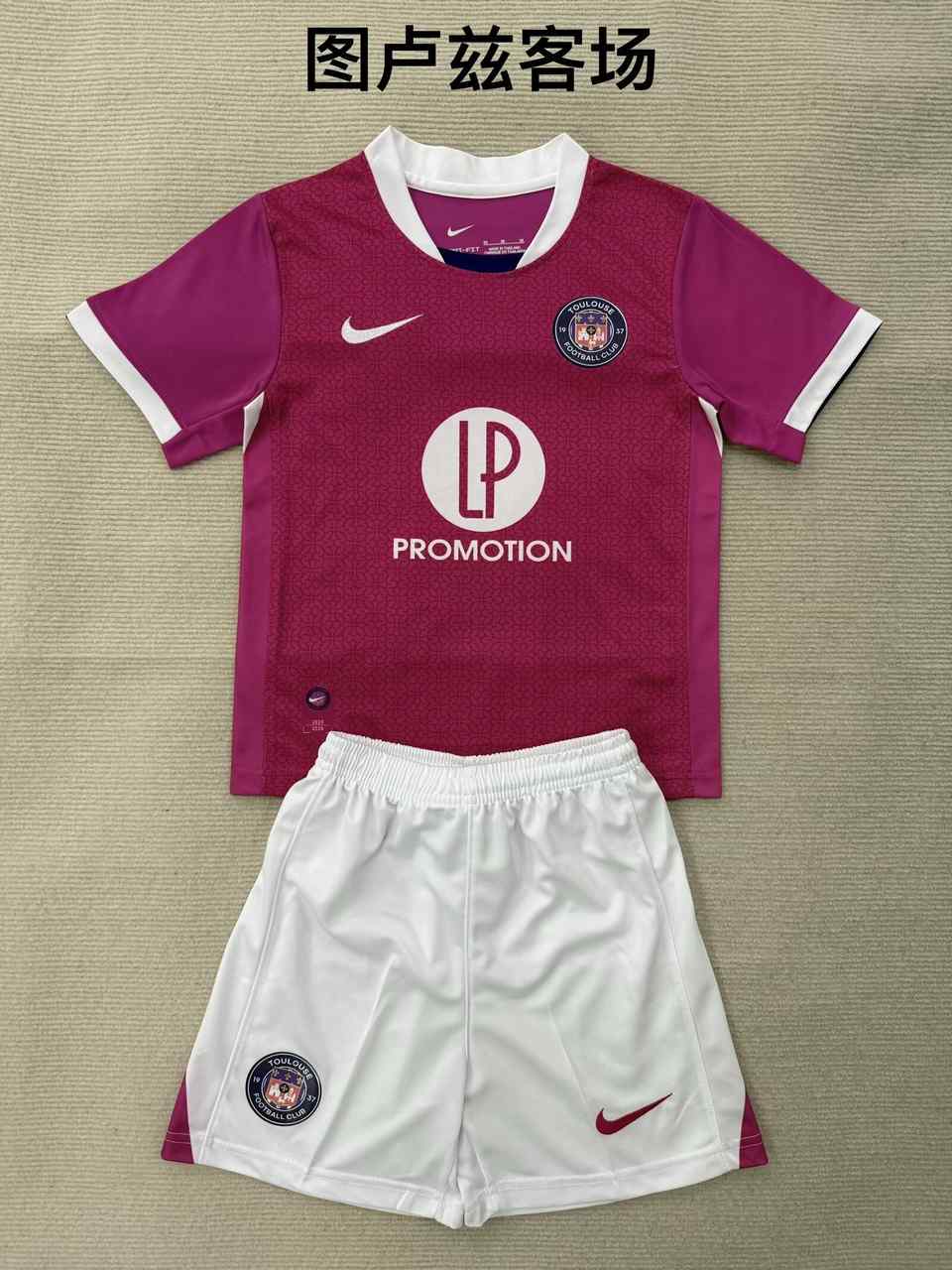 25 26 Toulouse Away Adult Set, Children's Wear (16-2XL) 25 26 图卢兹 客场 成人套装、童装（16-