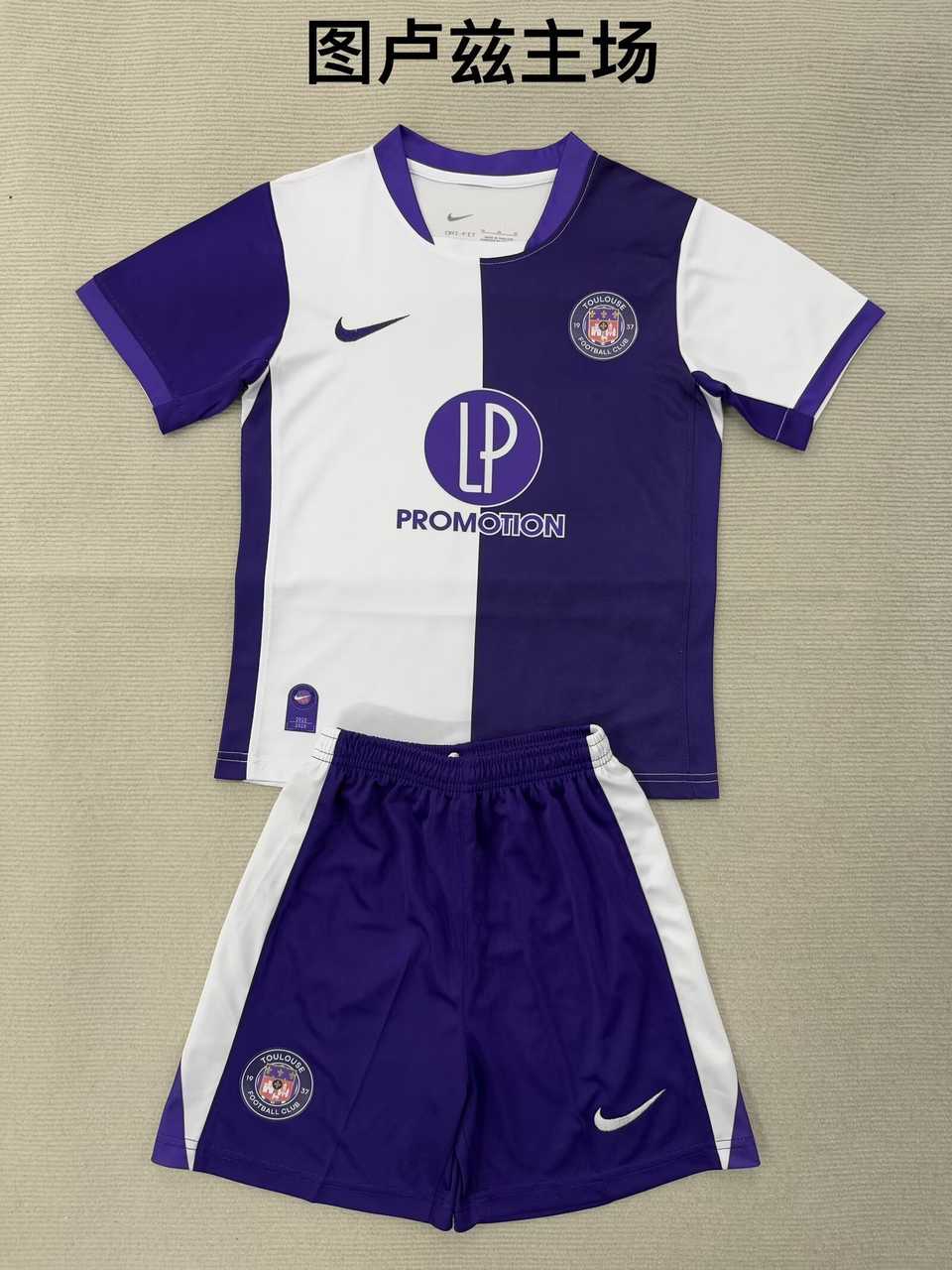 25 26 Toulouse Home adult kid kits 25 26 图卢兹 主场 成人套装、童装（16-2XL)