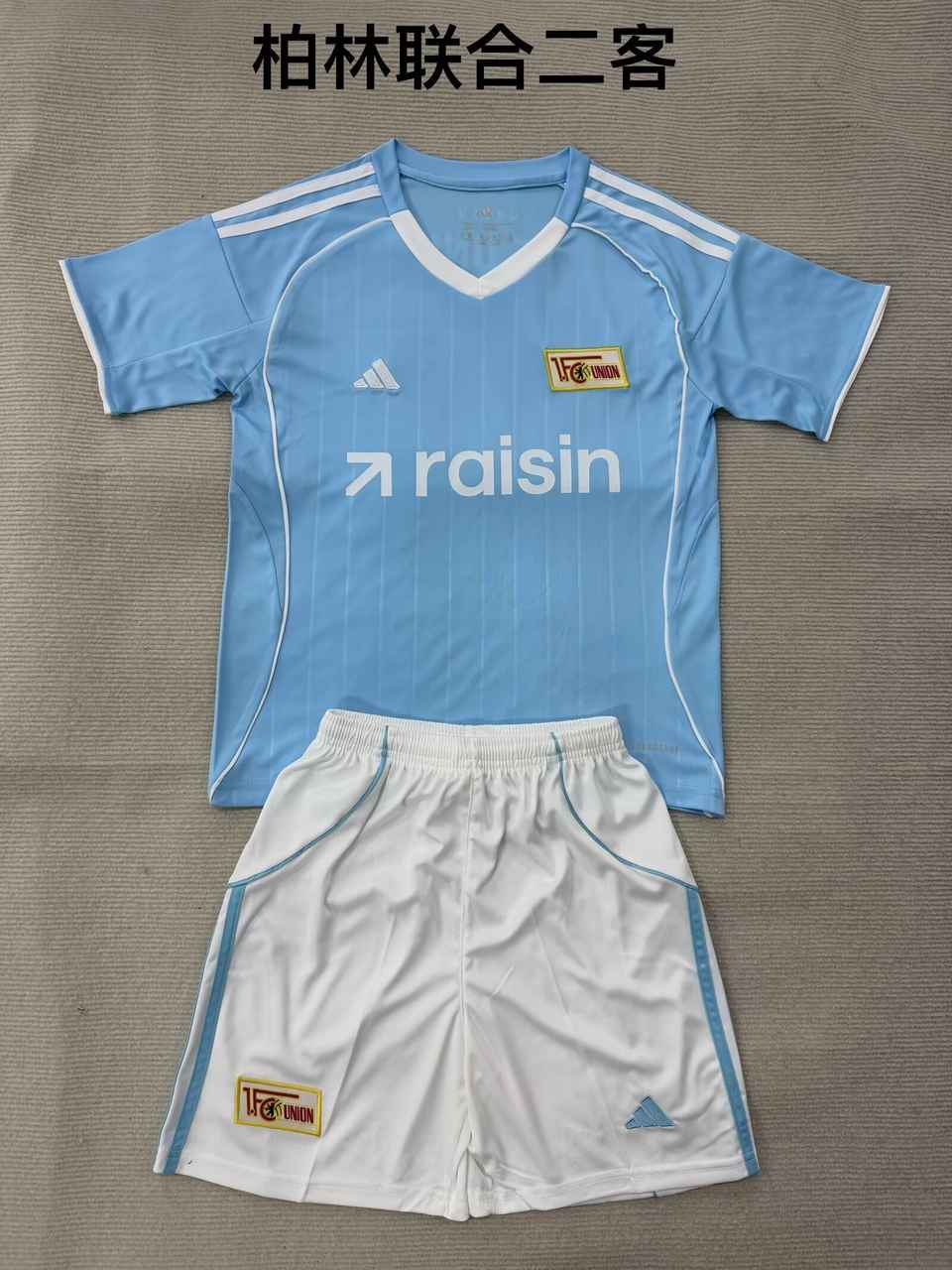 25 26 Union Berlin third away adult kid kits 25 26 柏林联合 二客 成人套装、童装（16-2XL)