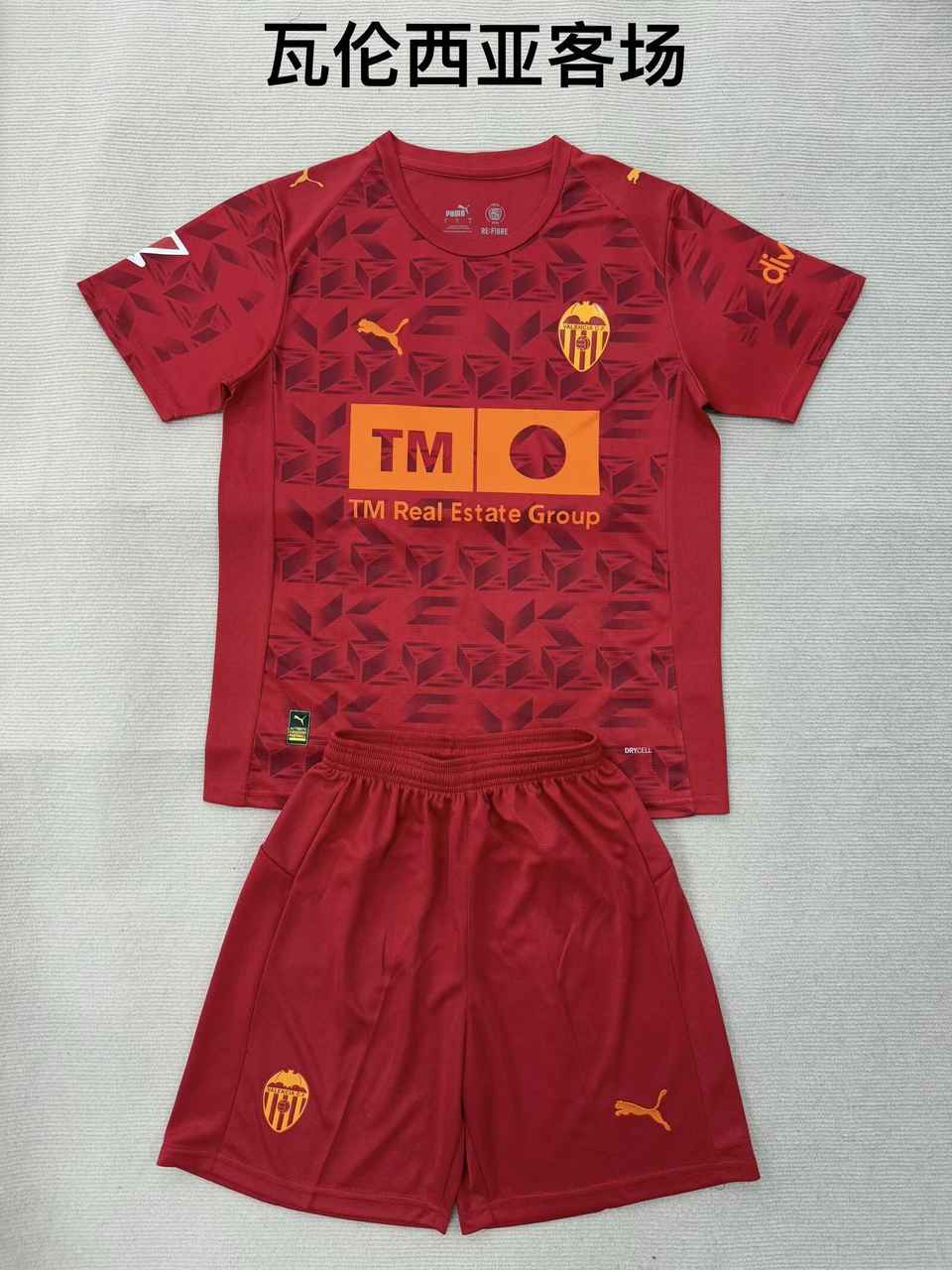 25 26 Valencia away adult kid kits 25 26 瓦伦西亚 二客 成人套装、童装（16-2XL)
