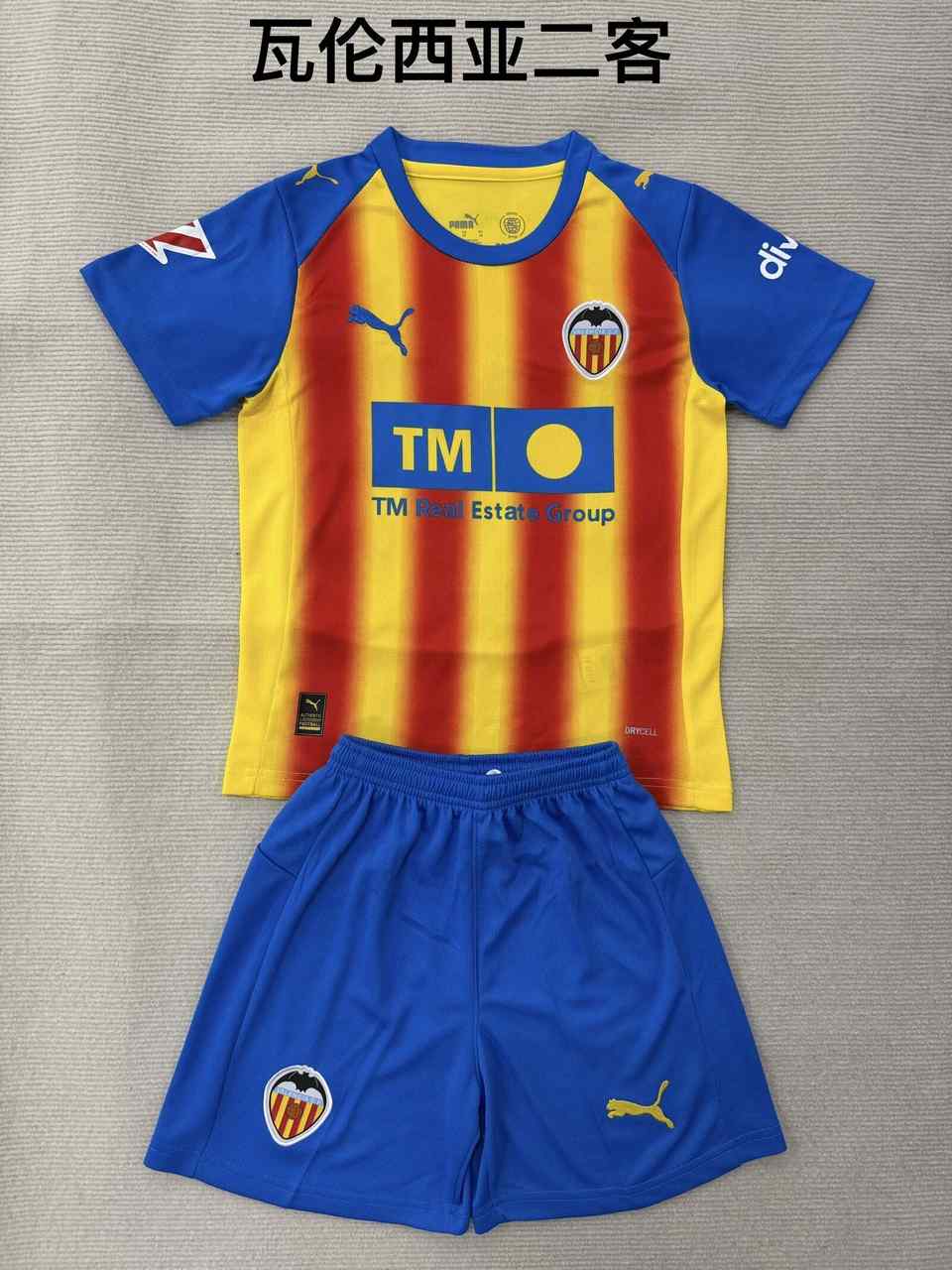 25 26 Valencia third away adult set, children's set (16-2XL) 25 26 瓦伦西亚 二客 成人套装、