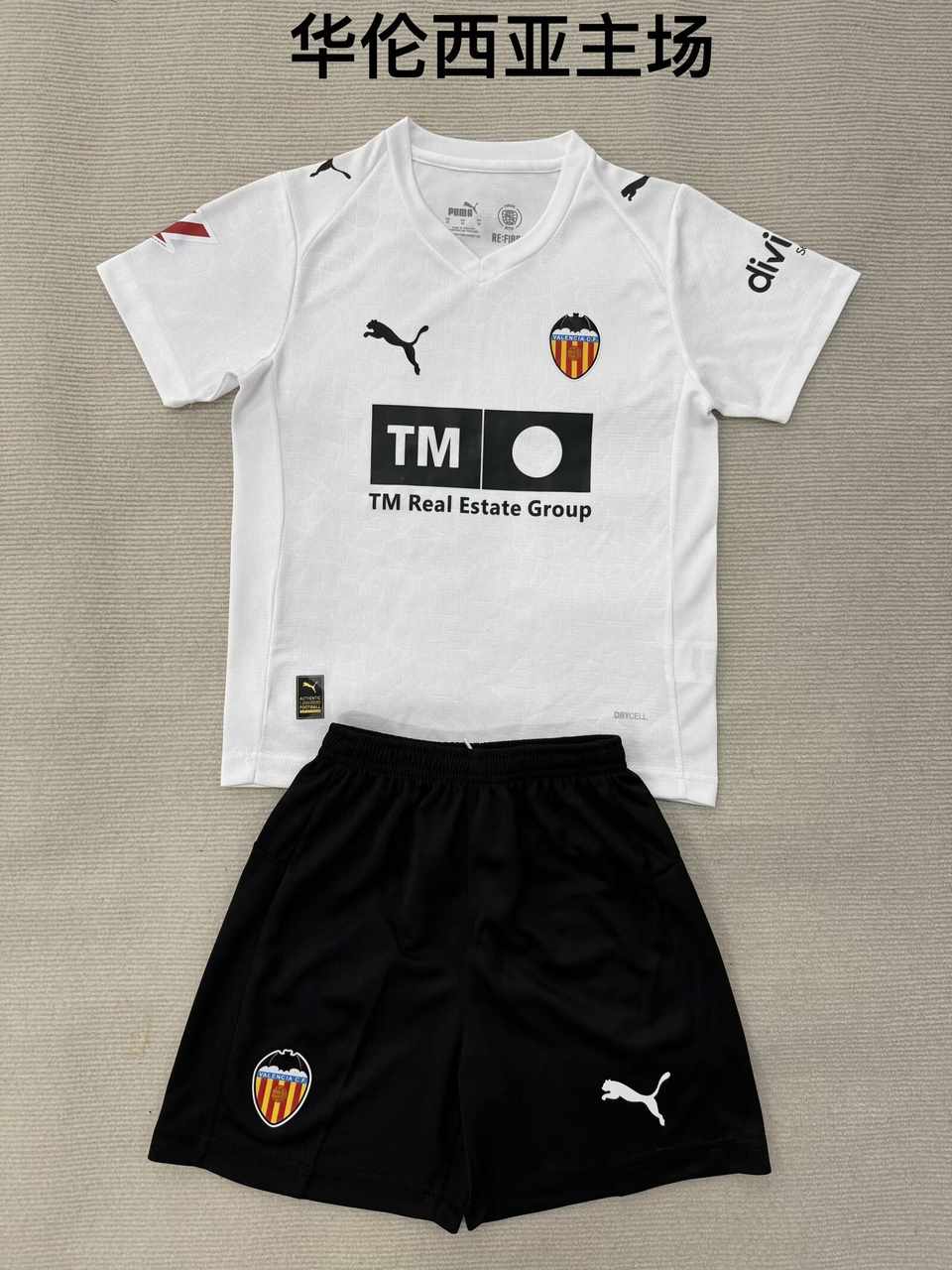 25 26 Valencia, Home Match. Adult outfits, children's clothing (16-2XL)25 26 瓦伦西