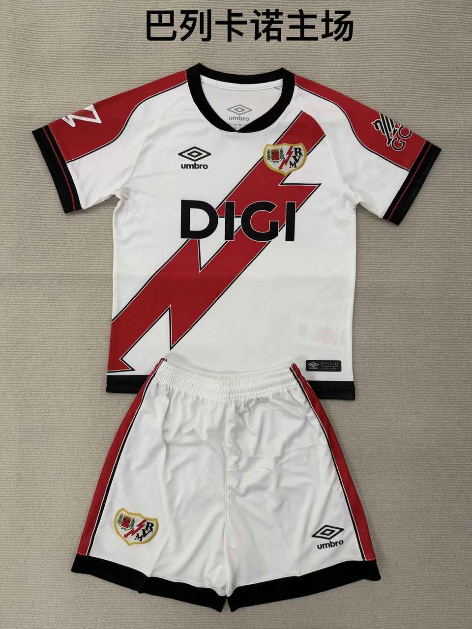 25 26 Vallecano Home Adult Set, Children's Wear (16-2XL) 25 26 巴列卡诺 主场 成人套装、童装（1