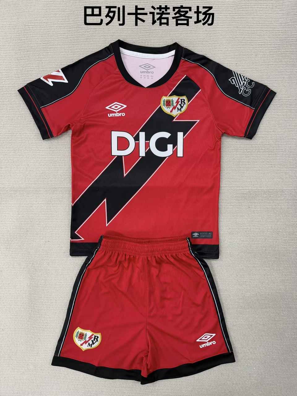 25 26 Vallecano away adult kid kits 25 26 巴列卡诺 客场 成人套装、童装（16-2XL)