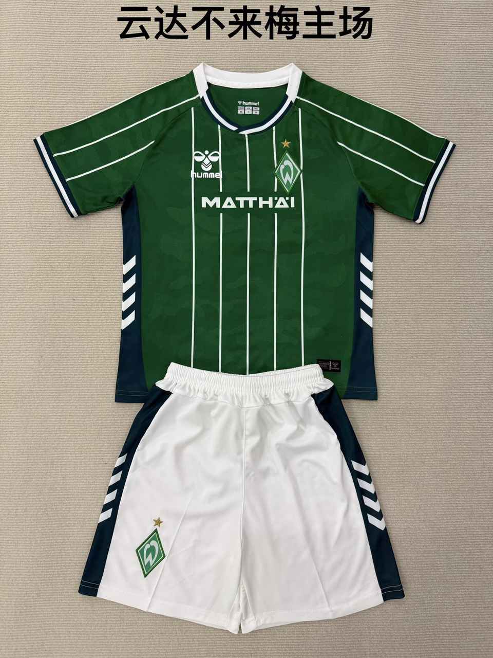 25 26 Werder Bremen Home Adult Suits, Children's Clothing (16-2XL) 25 26 云达不莱梅 主