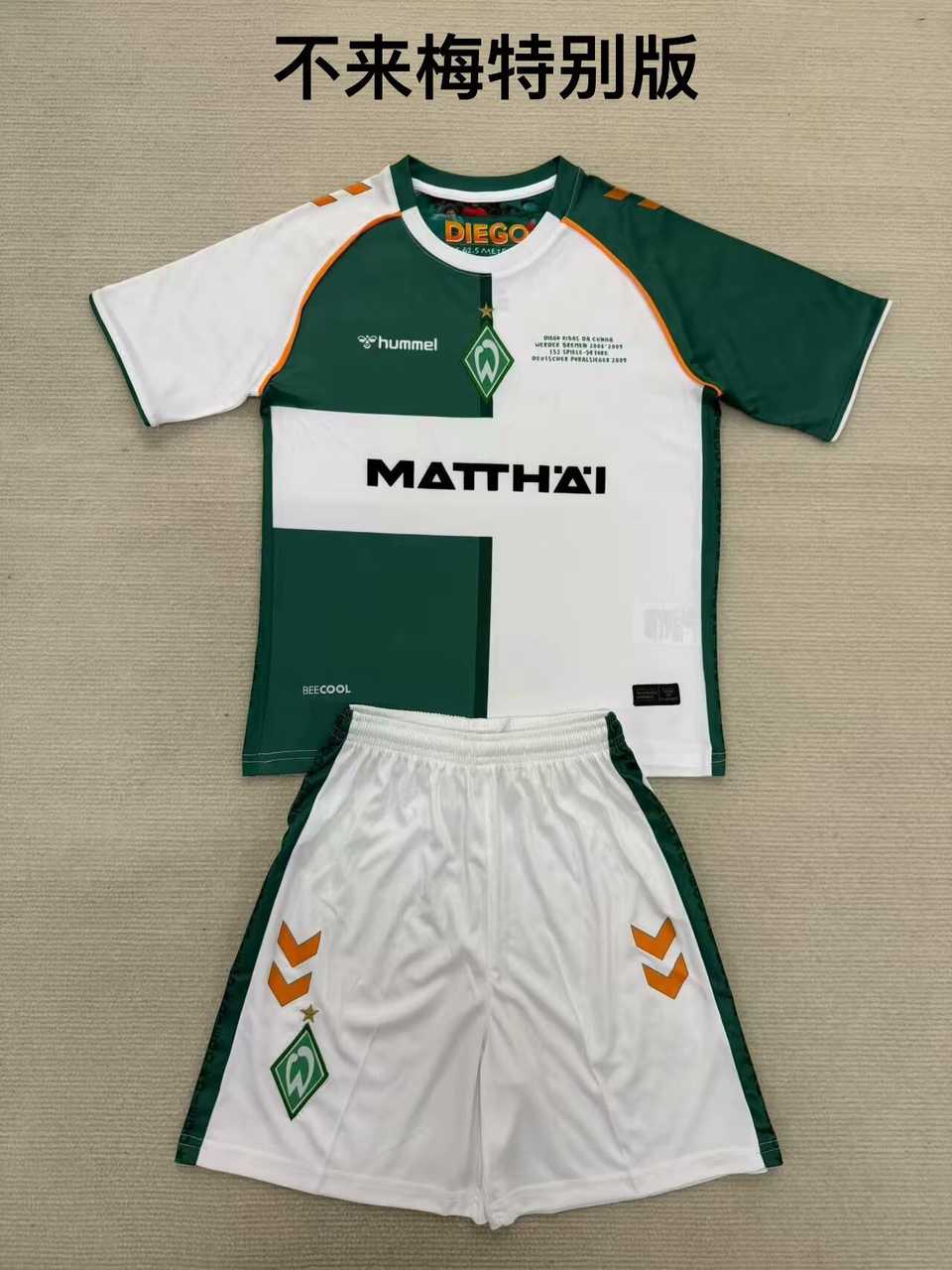 25 26 Werder Bremen Special Edition Adult kid kits (16-2XL) 25 26 不莱梅 特别版 成人套装、童