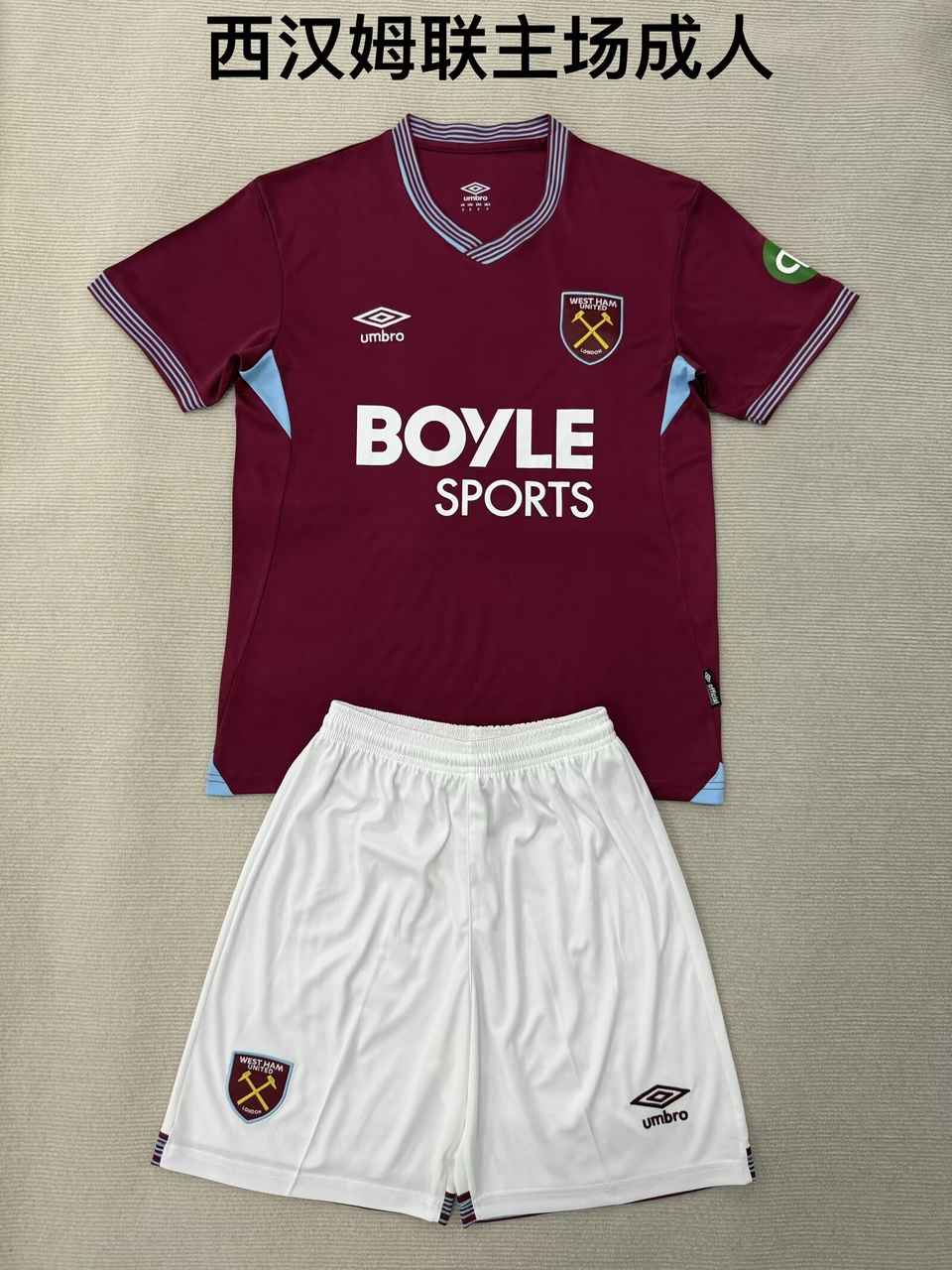 25 26 West Ham United Home Adult Set 25 26 西汉姆联 主场 成人套装