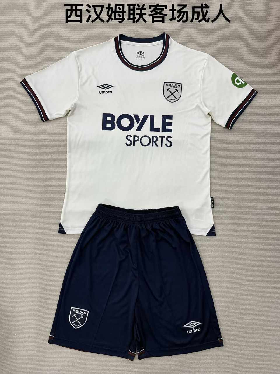 25 26 West Ham United away adult set 25 26 西汉姆联 客场 成人套装