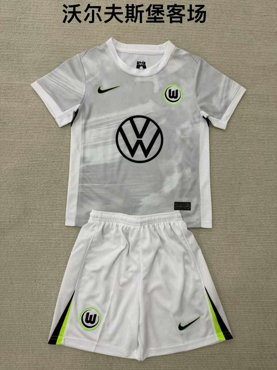 25 26 Wolfsburg Away Adult Kit, Children's Clothing (16-2XL) 25 26 沃尔夫斯堡 客场 成人套装