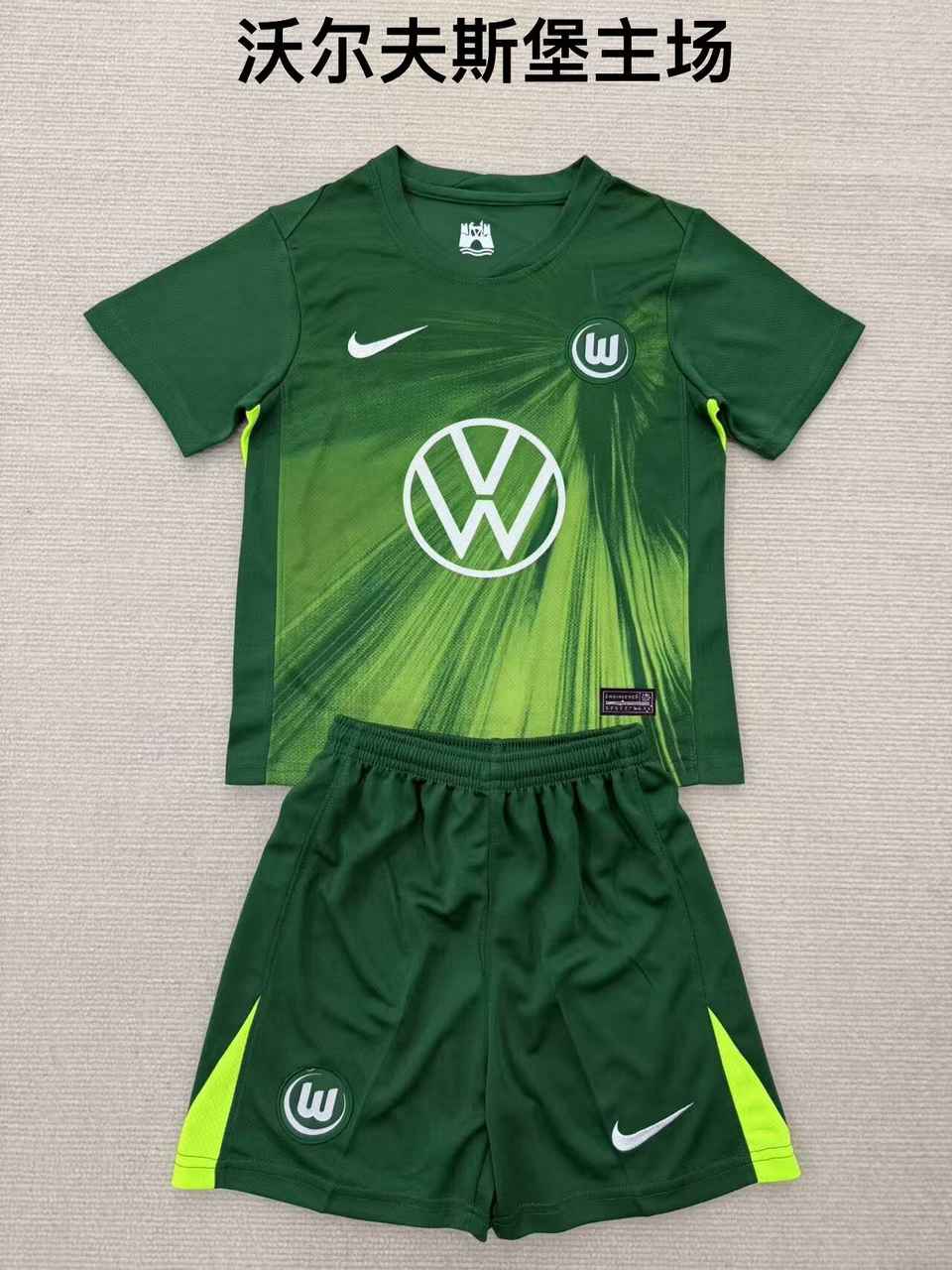 25 26 Wolfsburg Home Adult Suits, Children's Clothing (16-2XL) 25 26 沃尔夫斯堡 主场 成人