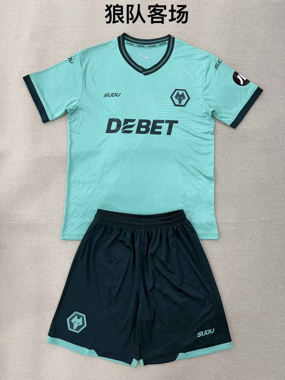 25 26 Wolverhampton Wanderers away adult kid kits 25 26 狼队 客场 成人套装、童装（16-2XL)