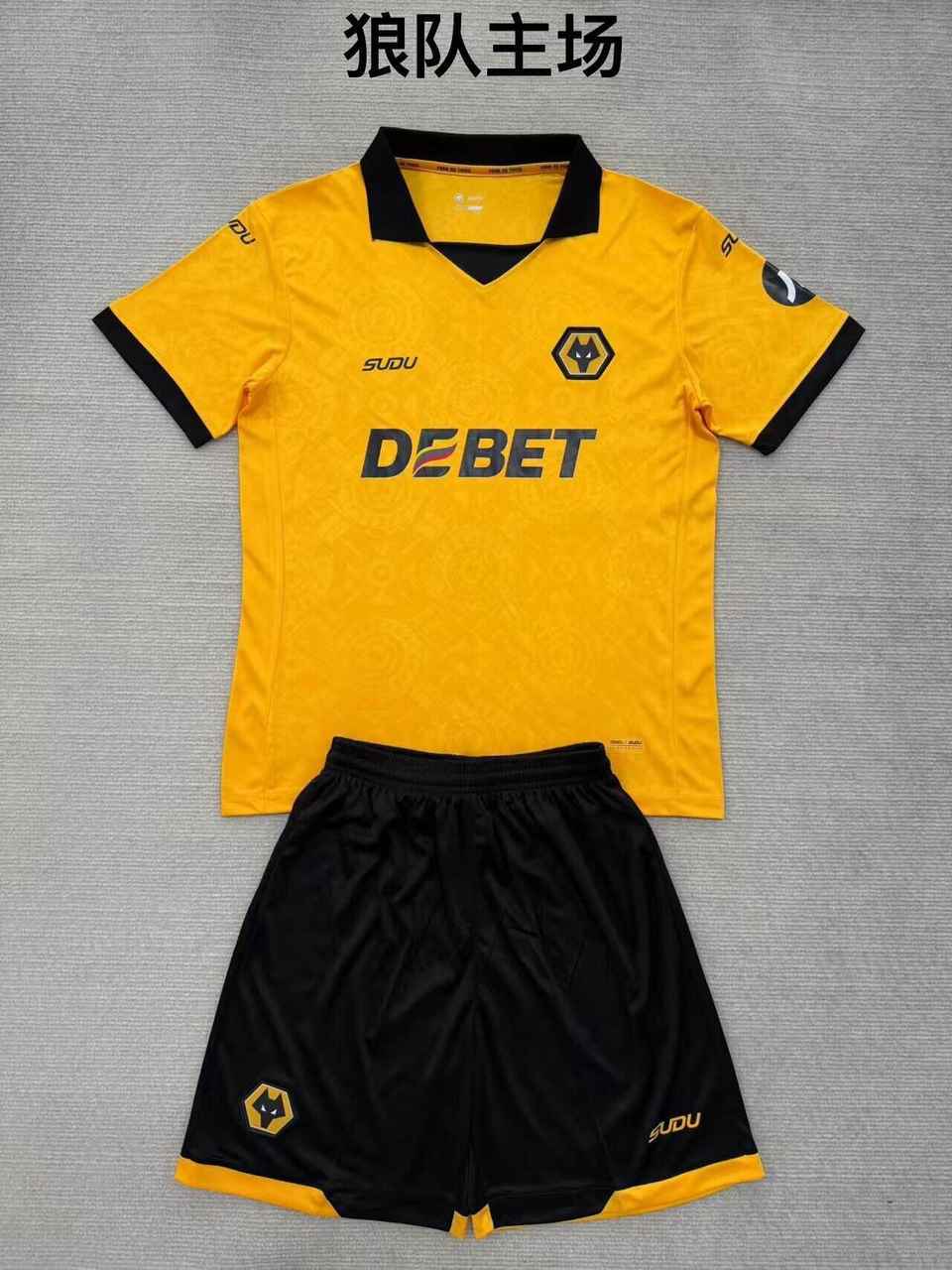 25 26 Wolverhampton Wanderers home adult kid kits 25 26 狼队 主场 成人套装、童装