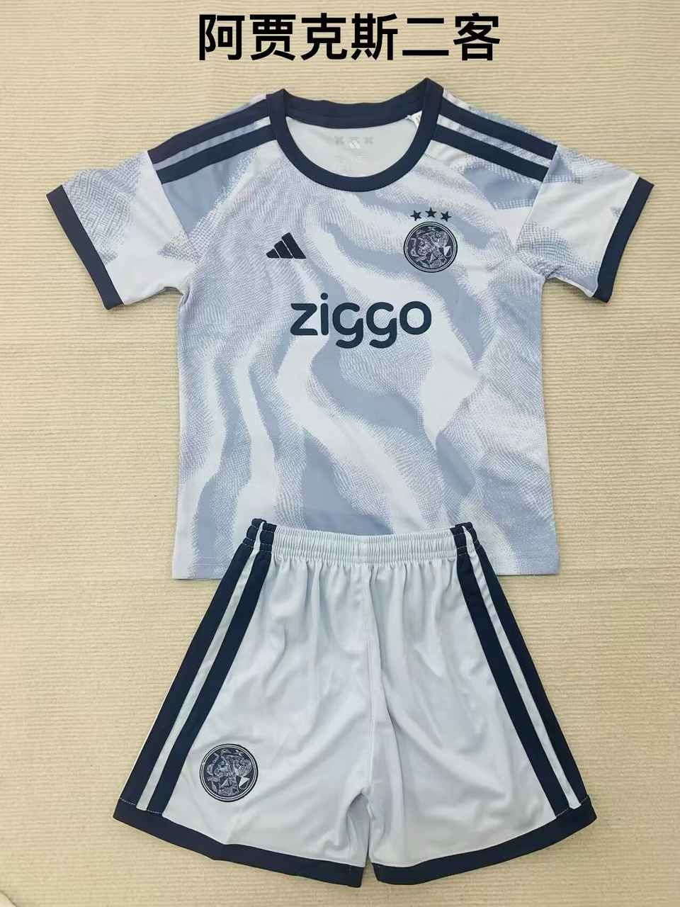 26 27 Ajax third adult kid kits 26 27 阿贾克斯 二客 成人套装、童装（16-2XL)