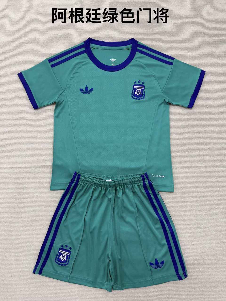 26 27 Argentina Green Goalkeeper Adult Set, Children's Wear (16-2XL) 26 27 阿根廷 绿