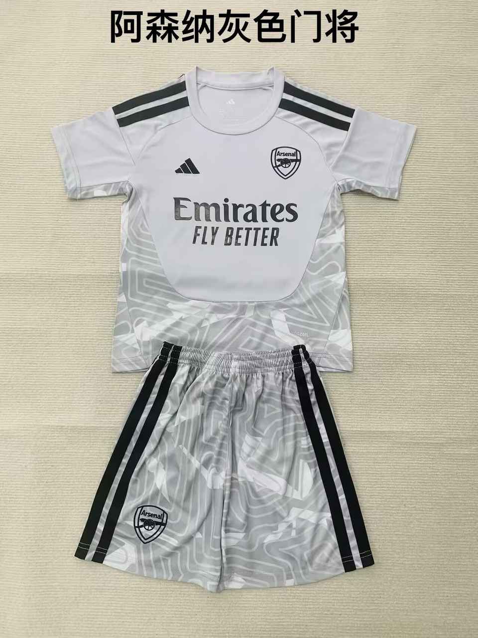 26 27 Arsenal Grey Goalkeeper Adult Set, Children's Wear (16-2XL) 26 27 阿森纳 灰色 门