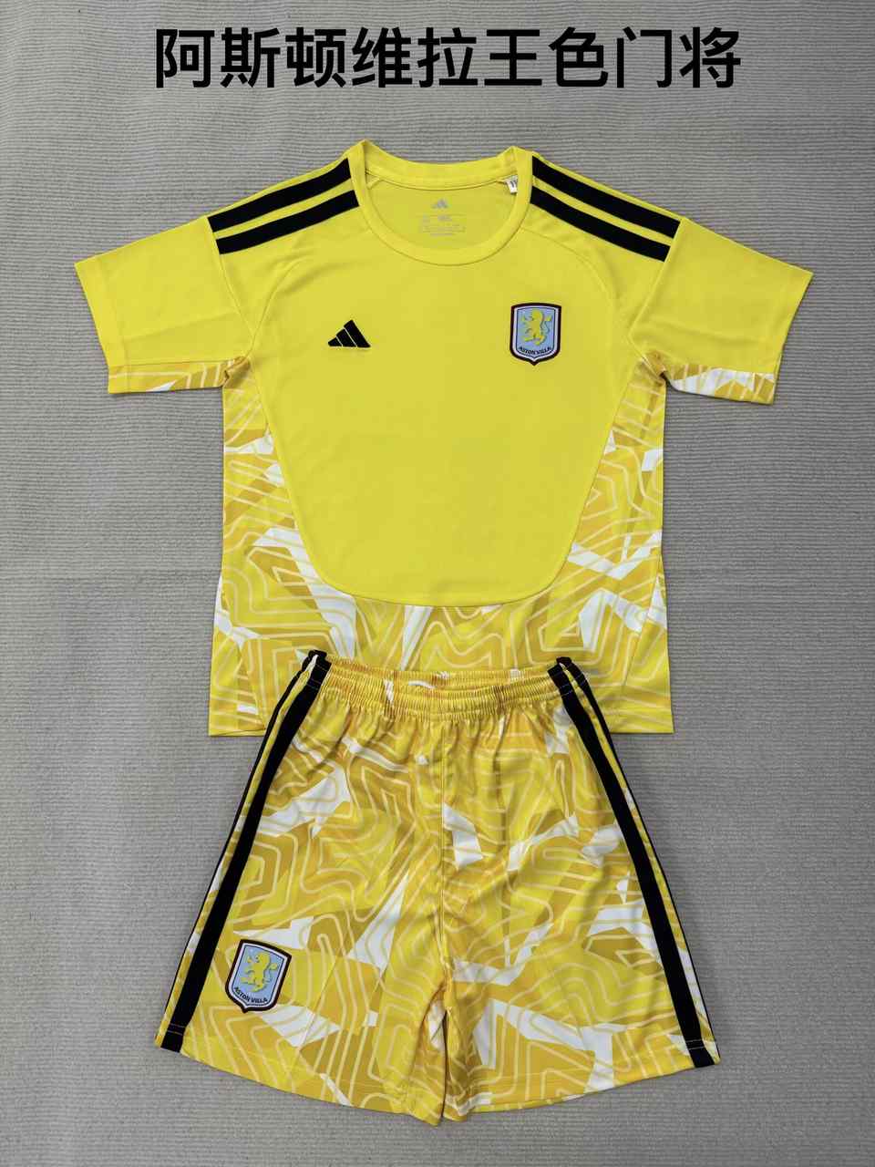 26 27 Aston Villa Yellow Goalkeeper Adult Set, Children's Wear16-2XL 26 27 阿斯顿维拉