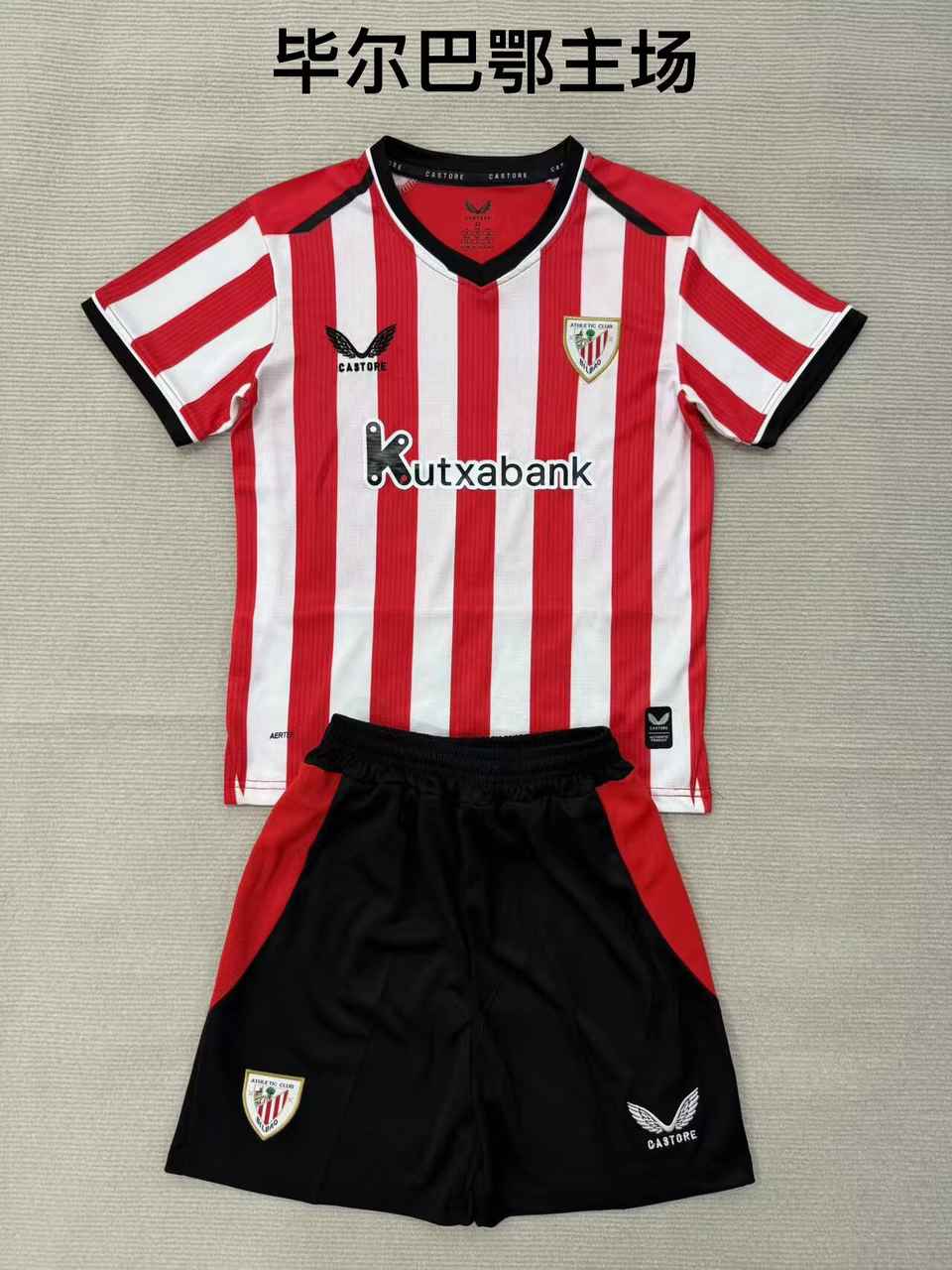 26 27 Athletic Bilbao home adult kid kits 26 27 毕尔巴鄂 主场 成人套装、童装（16-2XL)