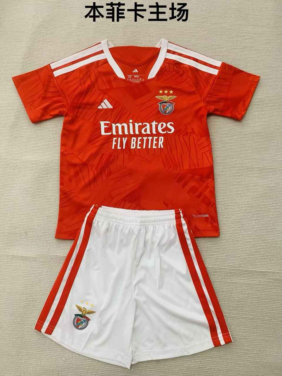 26 27 Benfica home adult set, children's set (16-2XL) 26 27 本菲卡 主场 成人套装、童装（16-2X