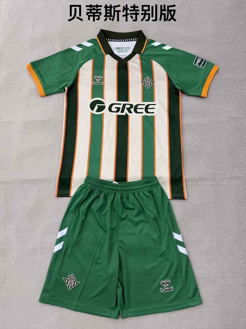 26 27 Betis Special Edition Adult Set, Children's Wear (16-2XL) 26 27 贝蒂斯 特别版 成人