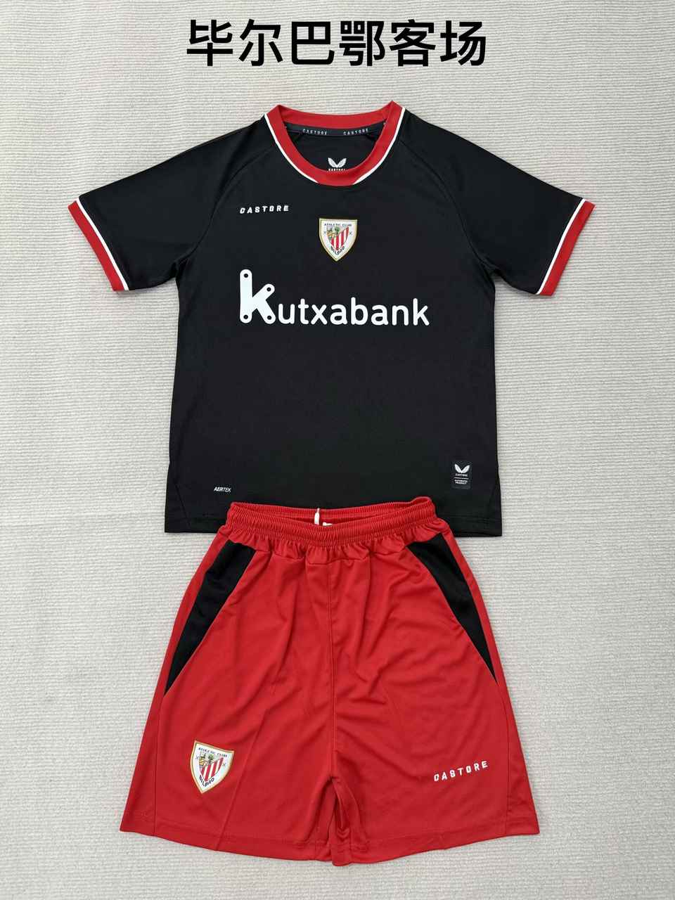 26 27 Bilbao away adult set, children's clothing (16-2XL) 26 27 毕尔巴鄂 客场 成人套装、童装（