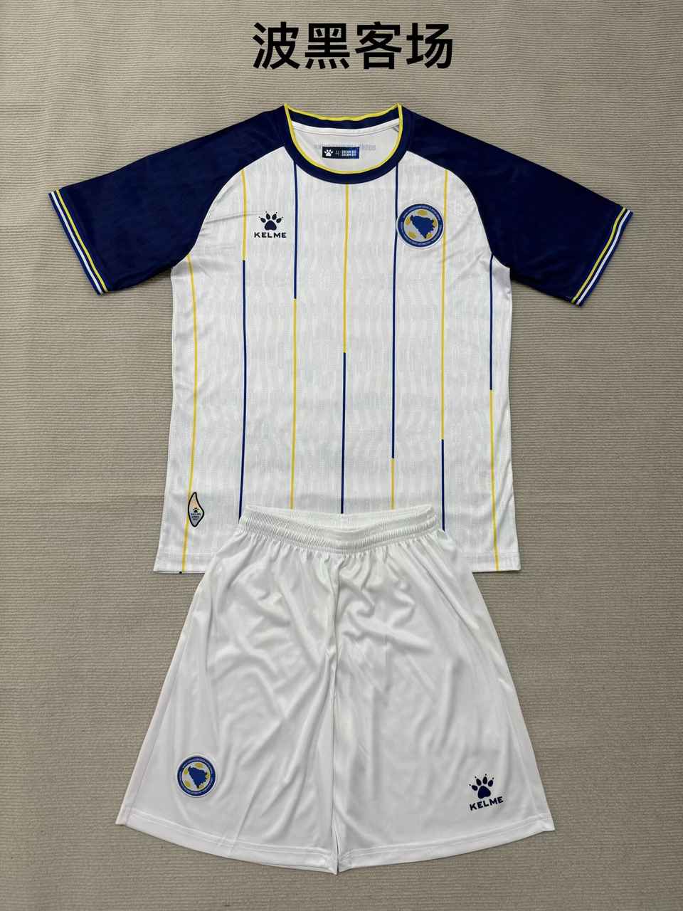 26 27 Bosnia and Herzegovina away adult kid kits 26 27 波黑 客场 成人套装、童装（16-2XL)