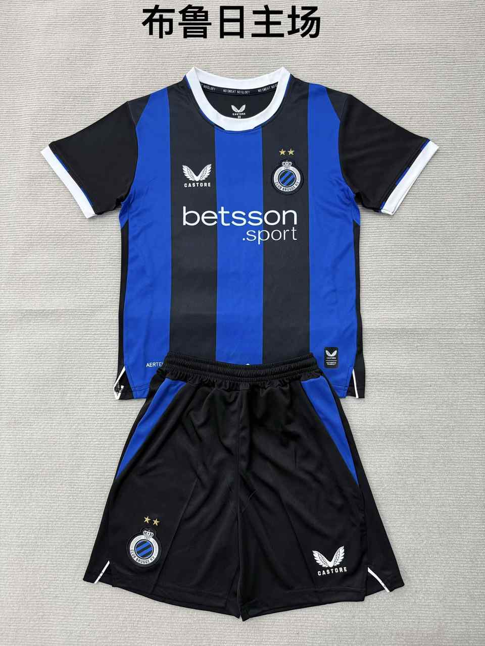 26 27 Bruges Home Adult Set, Children's Wear (16-2XL) 26 27 布鲁日 主场 成人套装、童装（16-2X