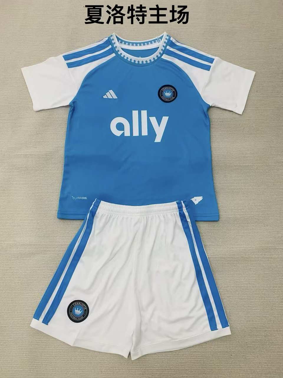 26 27 Charlotte Home Adult Set, Children's Wear (16-2XL) 26 27 夏洛特 主场 成人套装、童装（16