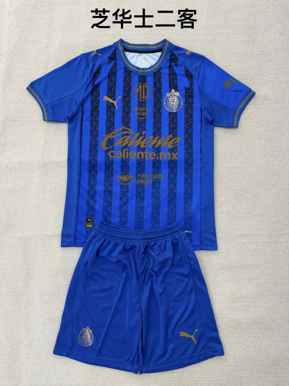 26 27 Chivas Regal third away adult set, children's set (16-2XL) 26 27 芝华士 二客 成人