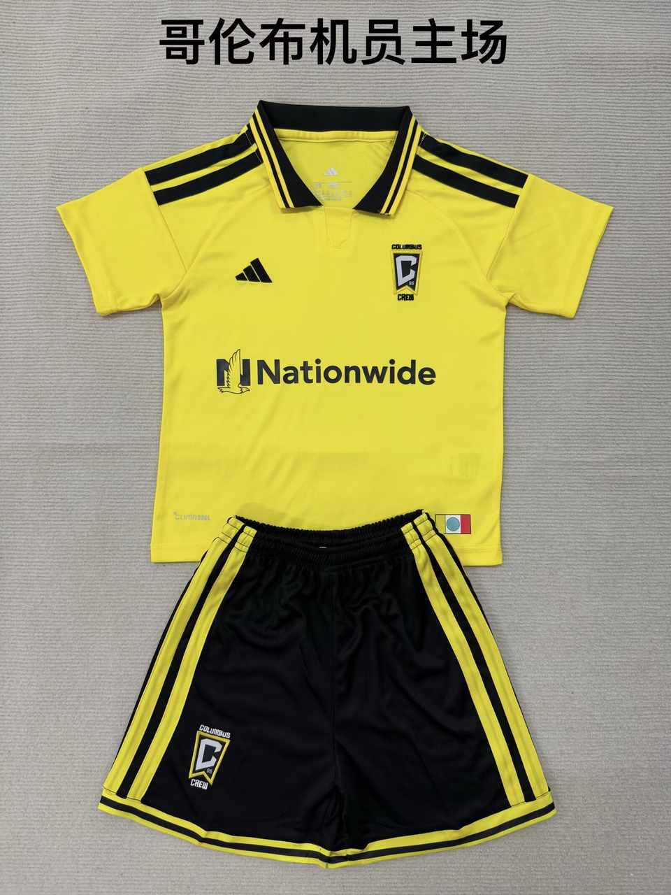 26 27 Columbus Crew Home Adult Set, Children's Set (16-2XL) 26 27 哥伦布机员 主场 成人套装、