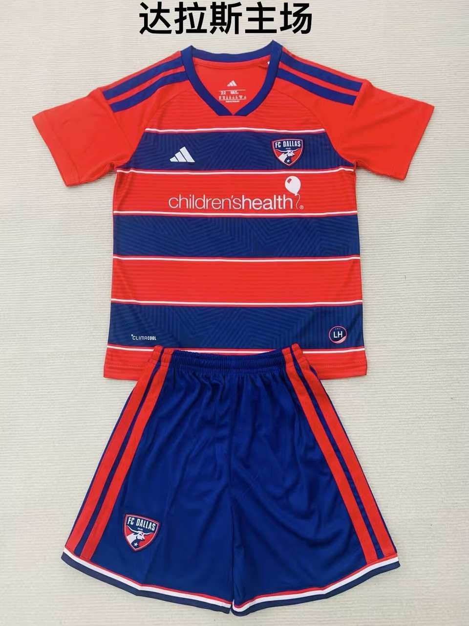 26 27 Dallas Home Adult Set, Children's Wear (16-2XL) 26 27 达拉斯 主场 成人套装、童装（16-2X