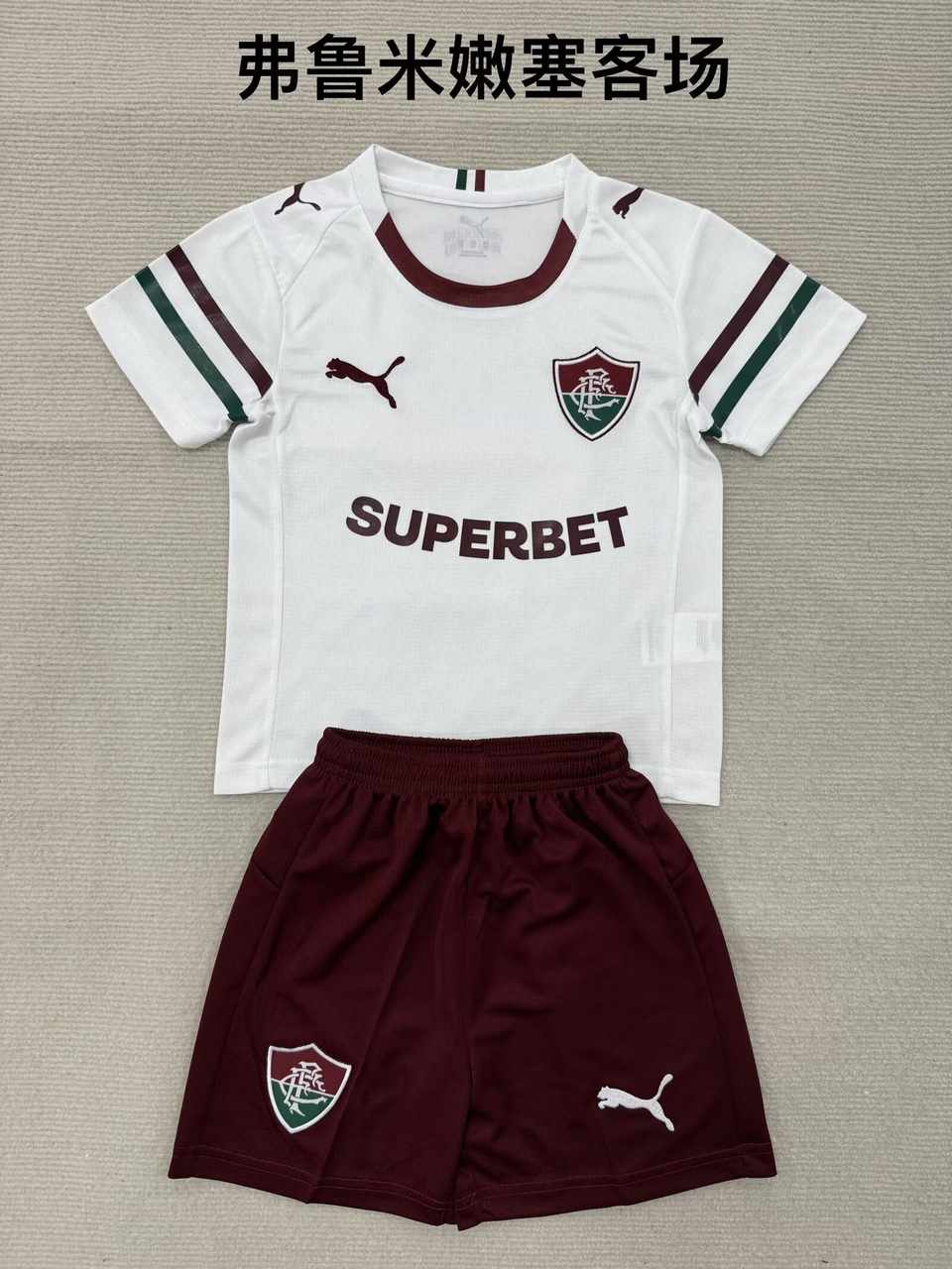26 27 Fluminense Away Adult Kids Sets (16-2XL) 26 27 弗鲁米嫩塞 客场 成人套装、童装（16-2XL)