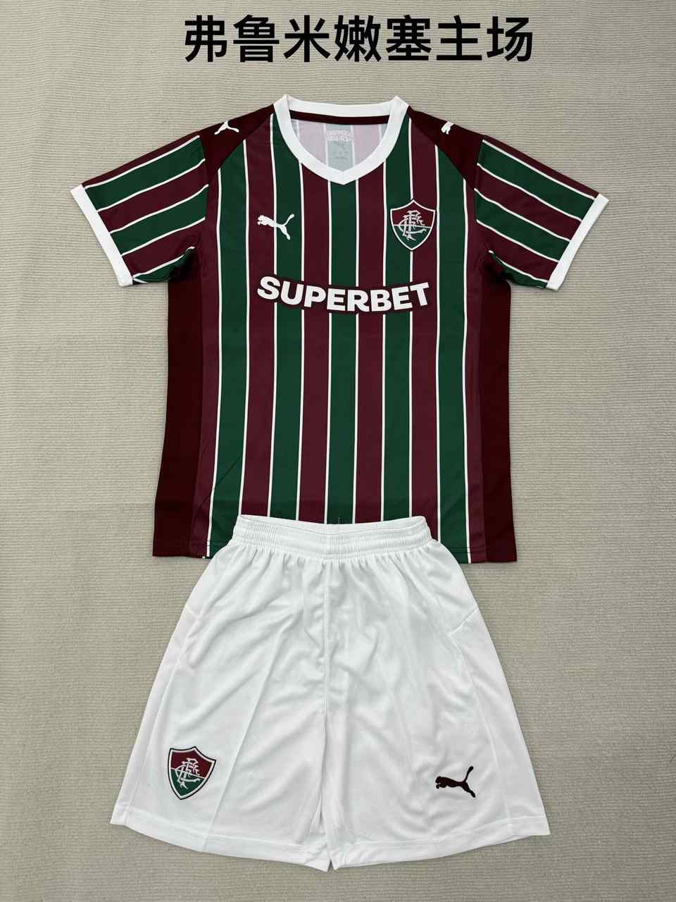 26 27 Fluminense Home Adult and Children's Kits (16-2XL) 26 27 弗鲁米嫩塞 主场 成人套装、童装（