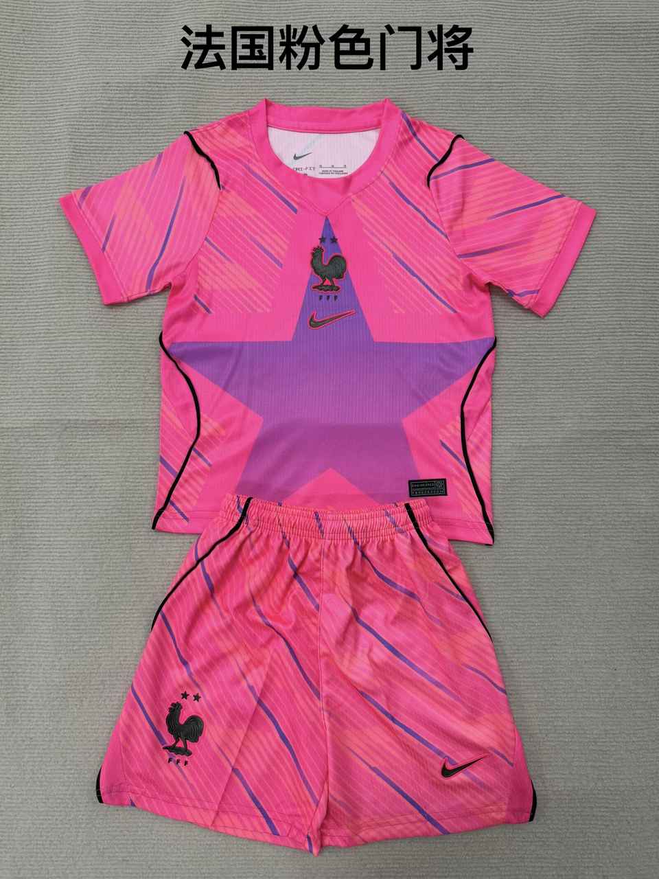 26 27 France Pink Goalkeeper Adult Set, Children's Wear (16-2XL) 26 27 法国 粉色 门将