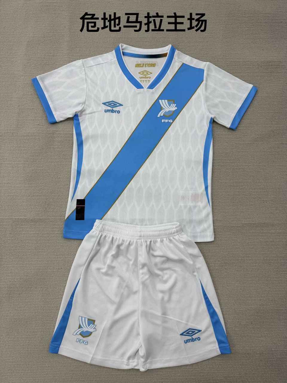 26 27 Guatemala Home Adult and Children's Wear (16-2XL) 26 27 危地马拉 主场 成人套装、童装（16