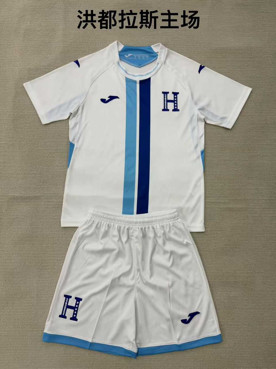 26 27 Honduras home adult kid kits 26 27 洪都拉斯 主场 成人套装、童装（16-2XL)