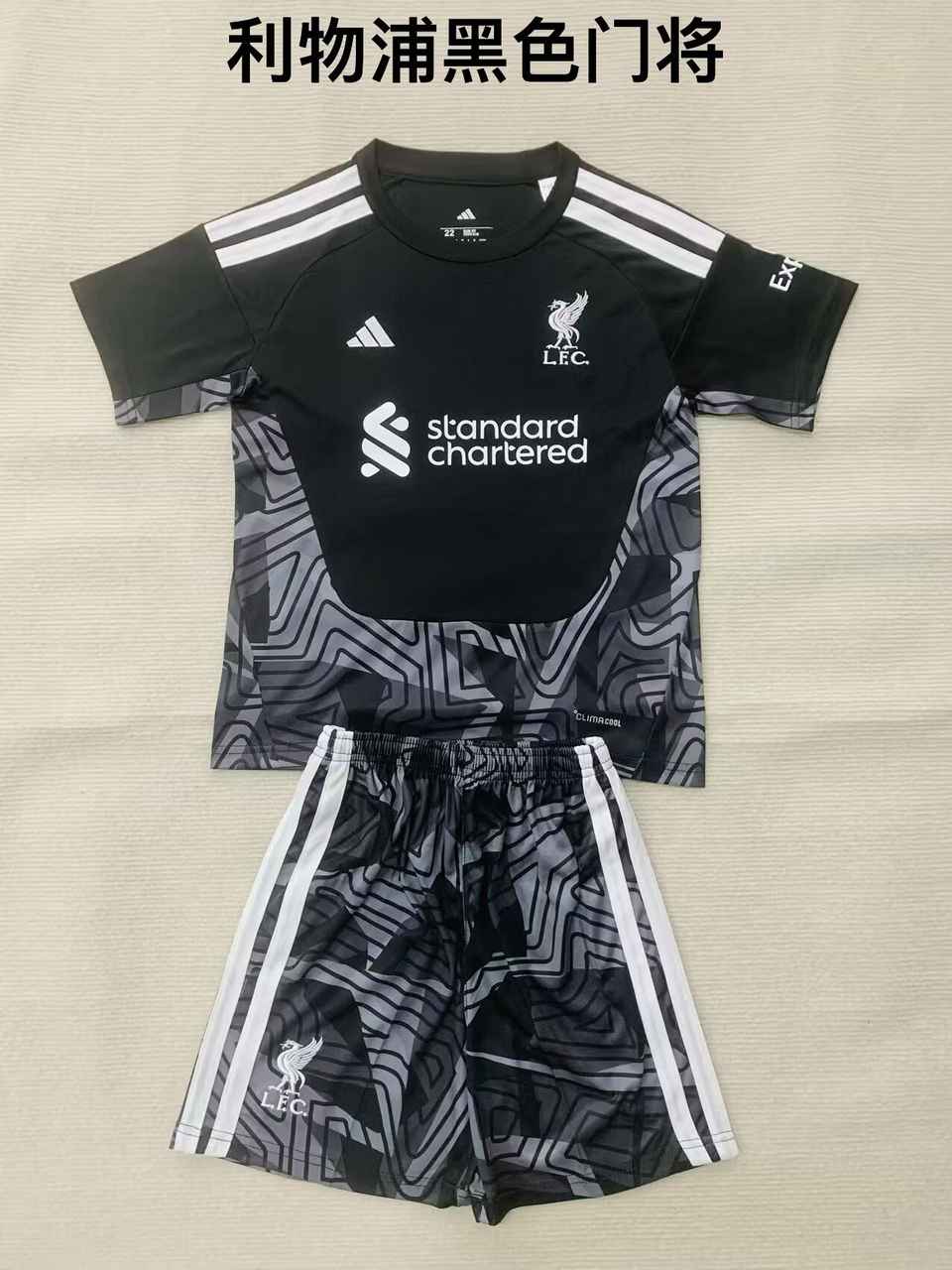 26 27 LWP Black Goalkeeper Adult Set, Children's Wear (16-2XL) 26 27 LWP 黑色 门将 成