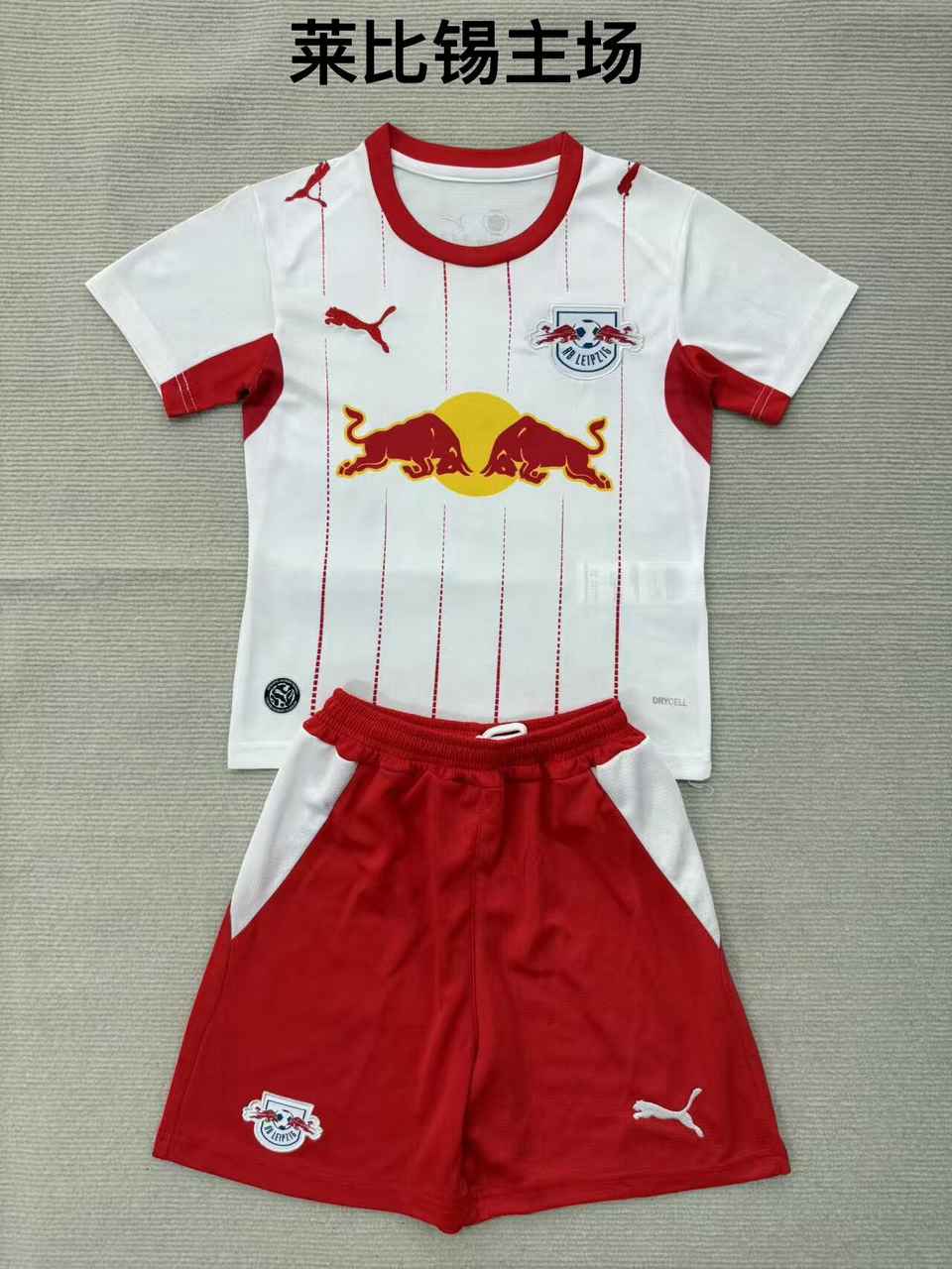 26 27 Leipzig Home Adult Set, Children's Wear (16-2XL) 26 27 莱比锡 主场 成人套装、童装（16-2