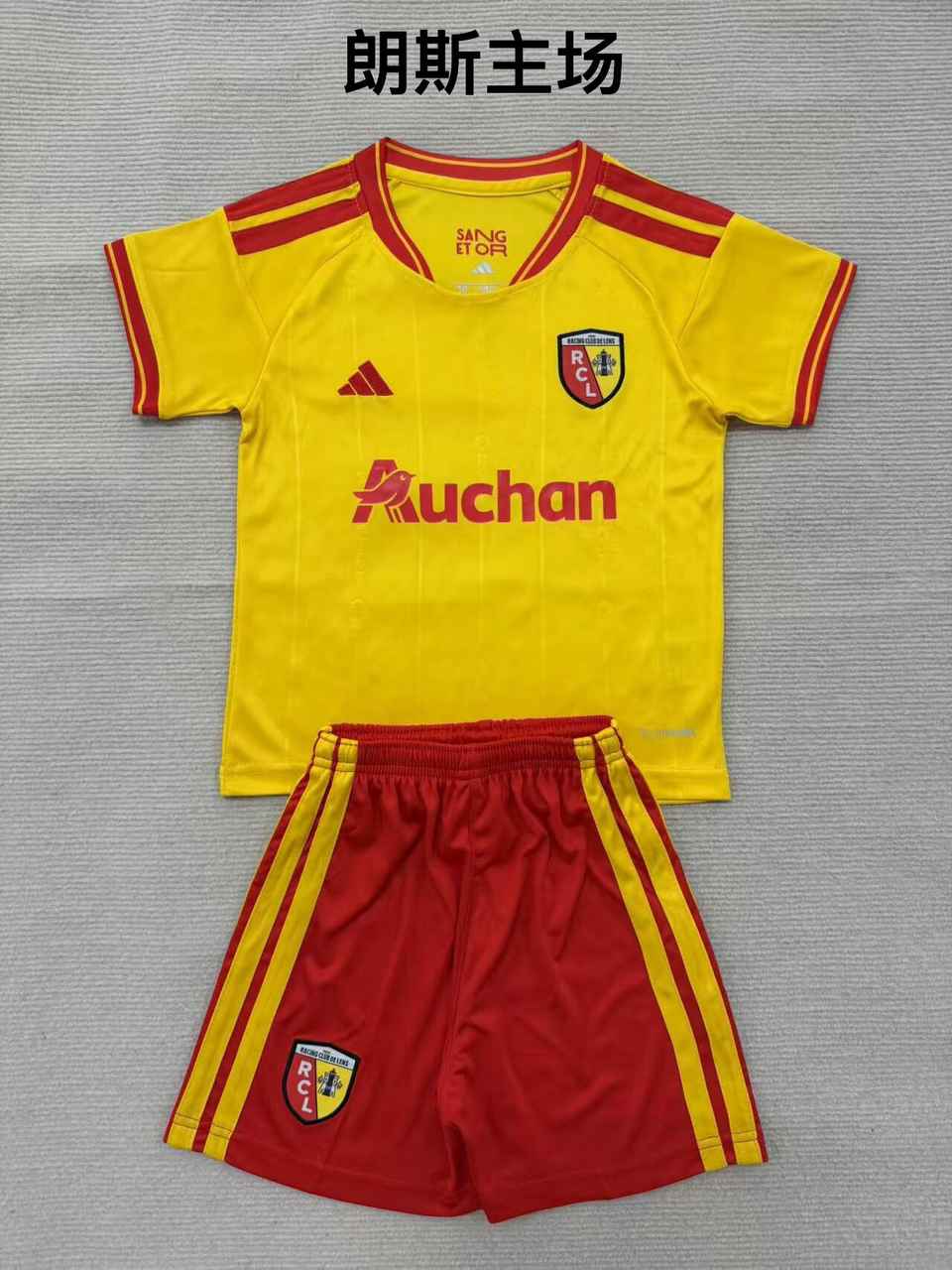 26 27 Lens Home Adult Set, Children's Clothing (16-2XL) 26 27 朗斯 主场 成人套装、童装（16-2