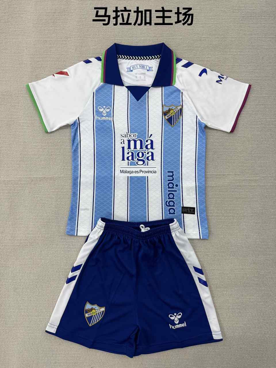 26 27 Malaga Home Adult Set, Children's Wear (16-2XL) 26 27 马拉加 主场 成人套装、童装（16-2X