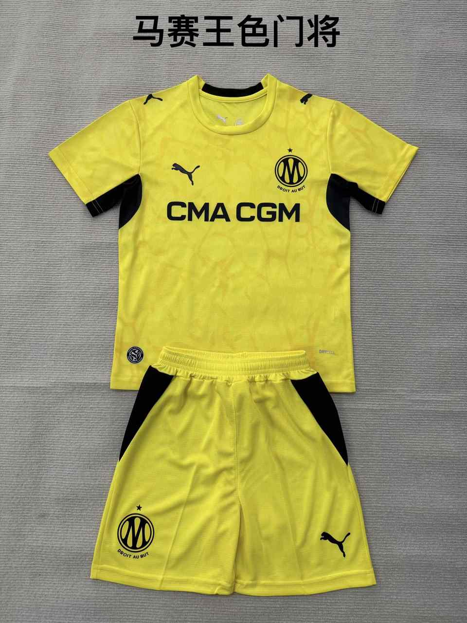 26 27 Marseille Yellow Goalkeeper Adult Set, Children's Wear (16-2XL) 26 27 马赛 黄