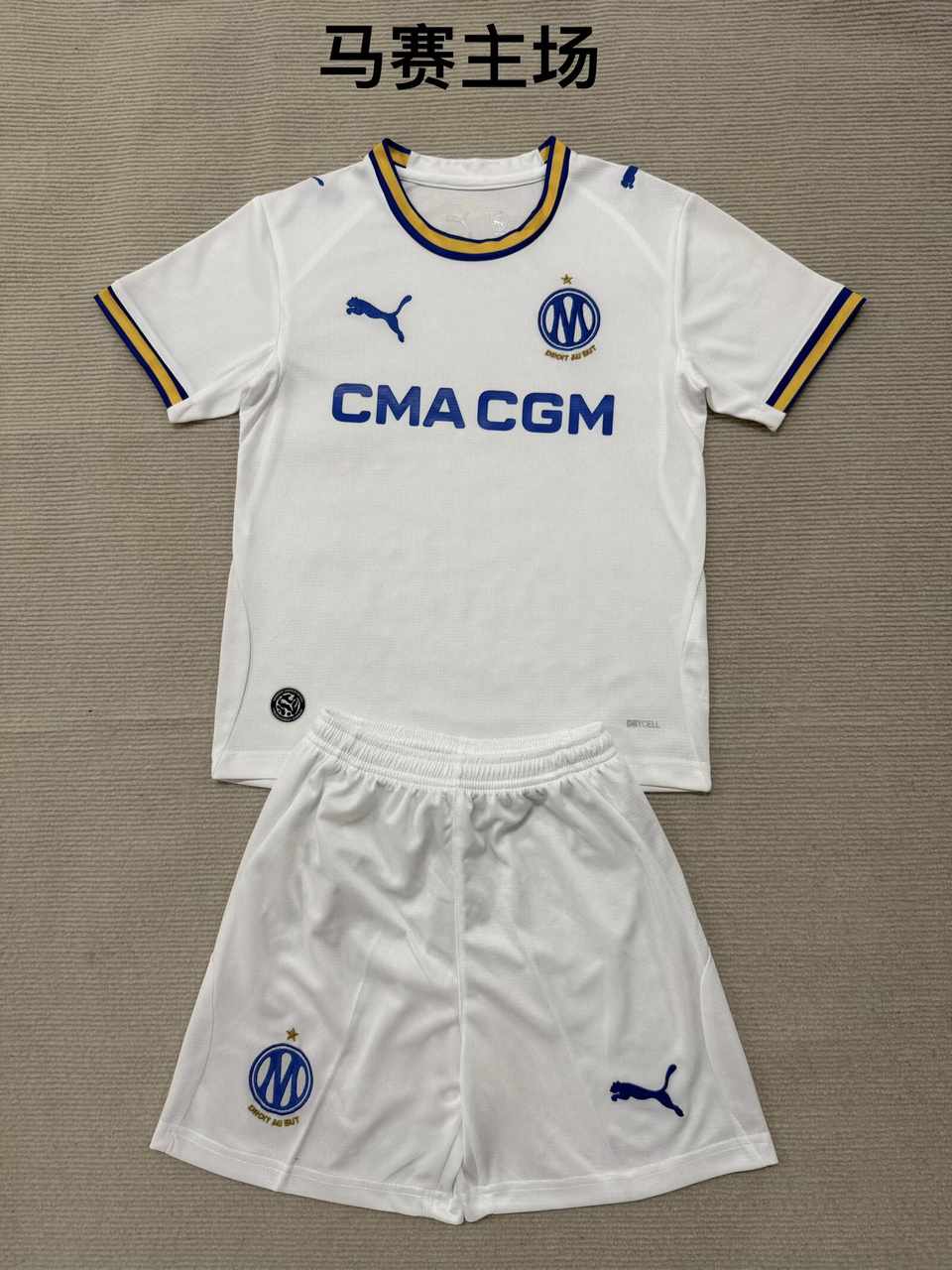 26 27 Marseille home adult kid kits 26 27 马赛 主场 成人套装、童装（16-2XL)